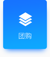 優(yōu)惠券